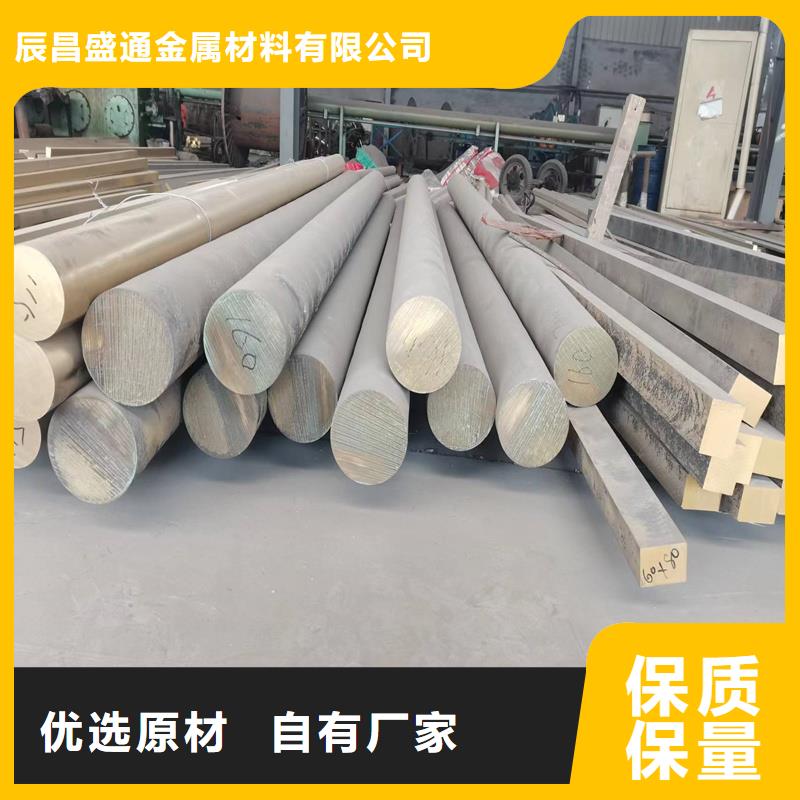 供應(yīng)HPb61-1六角銅棒的廠家