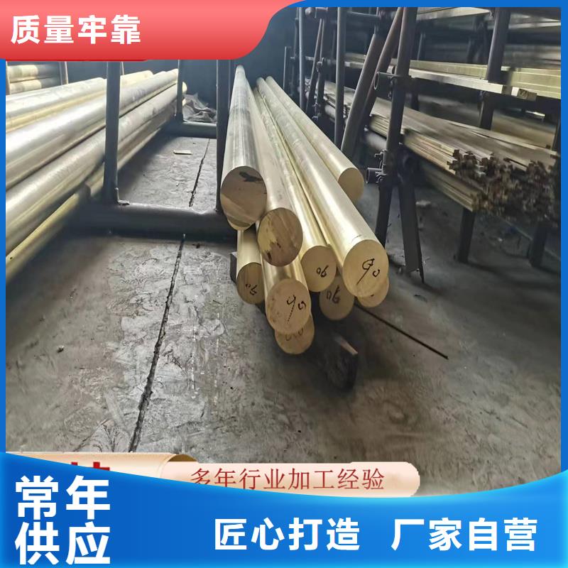 QBe0.4-1.8鈹銅套現(xiàn)貨供應(yīng)廠家