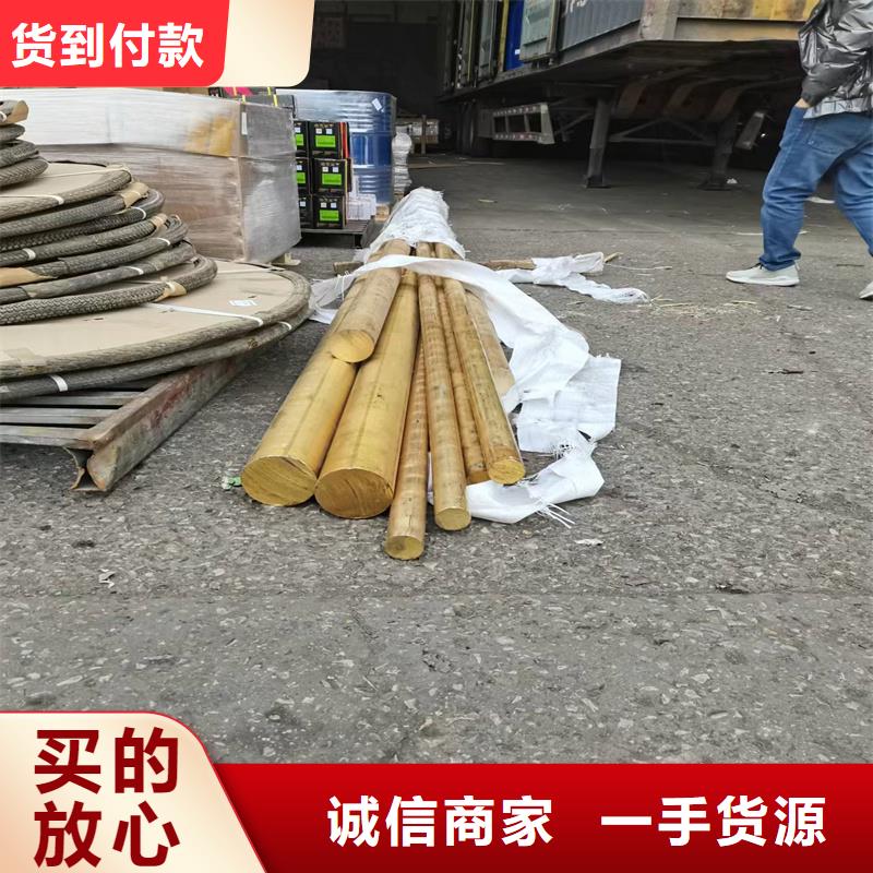 現(xiàn)貨供應(yīng)HPb61-1銅套_誠信廠家