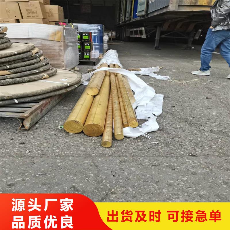HPb61-1黃銅棒款式齊全