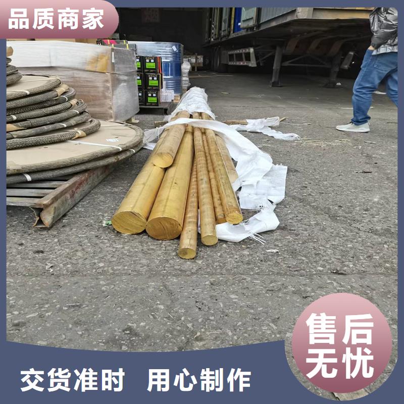 批發(fā)HSn70-1錫黃銅棒的批發(fā)商