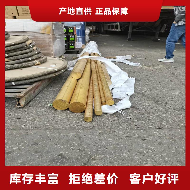 QCr0.5鉻青銅棒廠家特惠