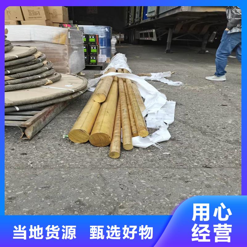 優(yōu)質(zhì)QAL10-4-4鋁青銅管的基地