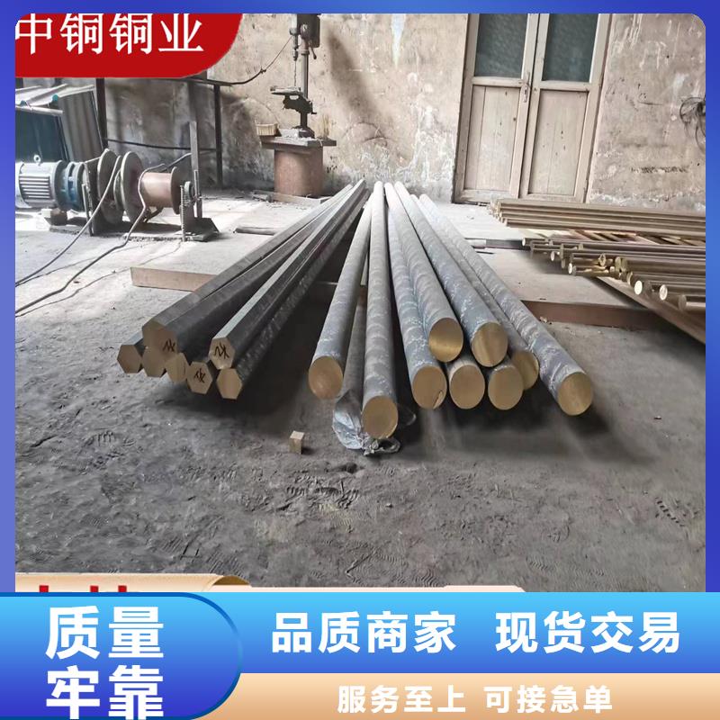 ZQSn6-6-3磷銅帶經(jīng)銷商