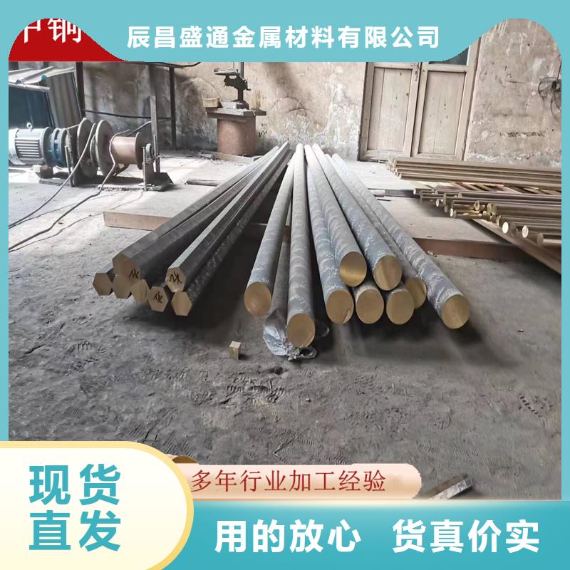 熱銷：QBe2銅棒廠家