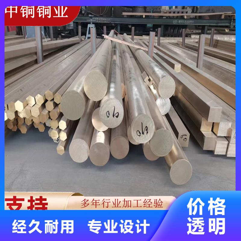 HPb63-3六角黃銅棒-HPb63-3六角黃銅棒廠家批發(fā)