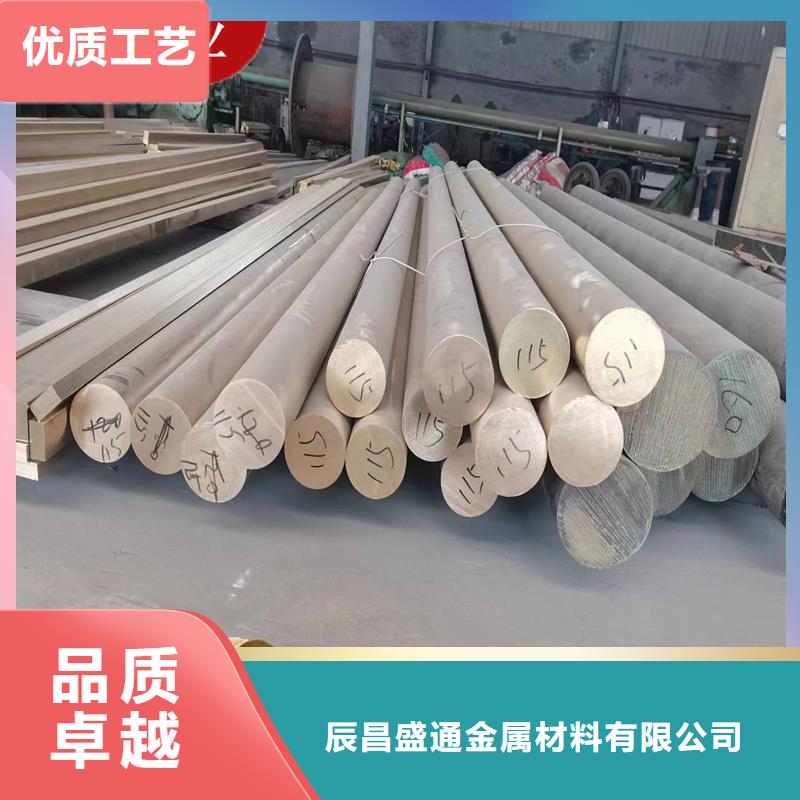 QBe1.7鈹銅棒品牌廠家