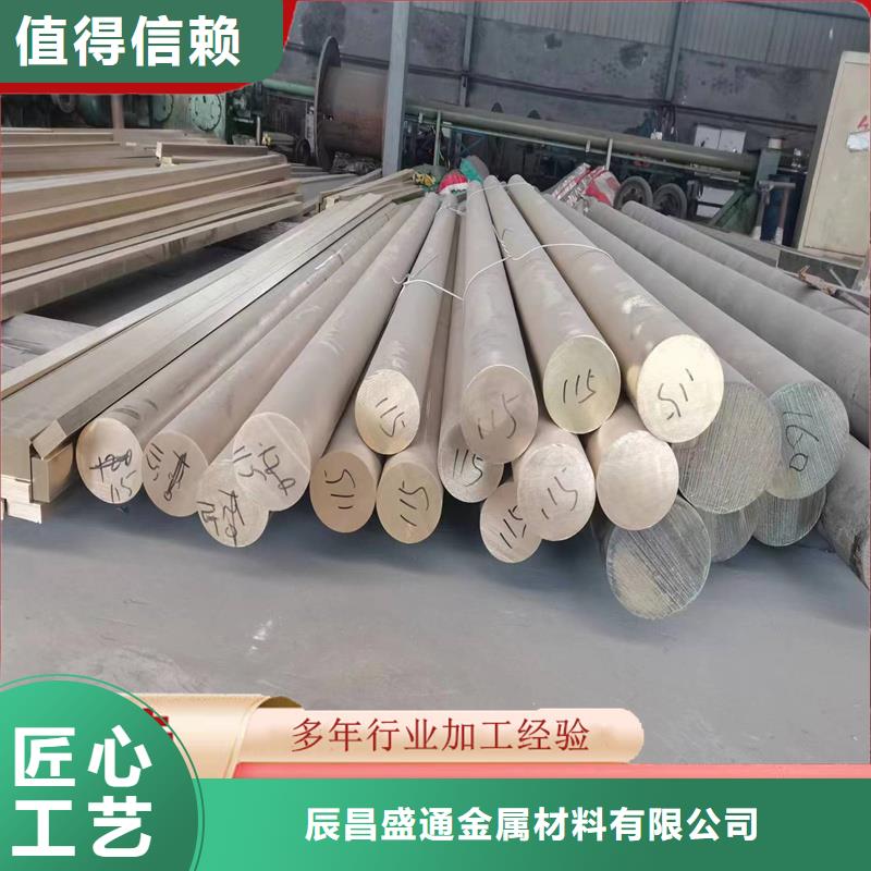 HAl60-10-1鋁黃銅管廠家低價(jià)走貨
