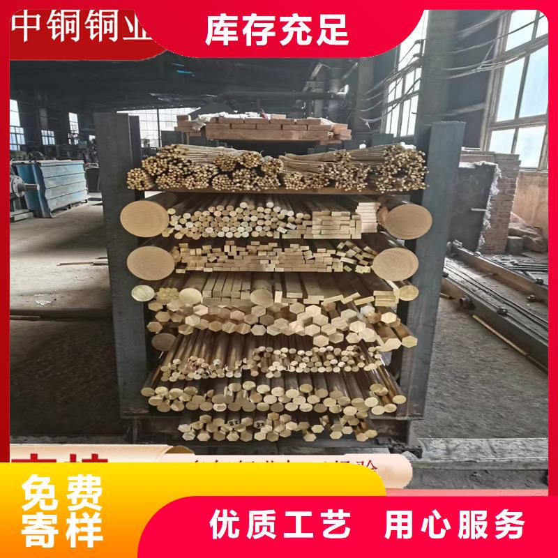 批發(fā)HMn55-3-1錳黃銅管的公司
