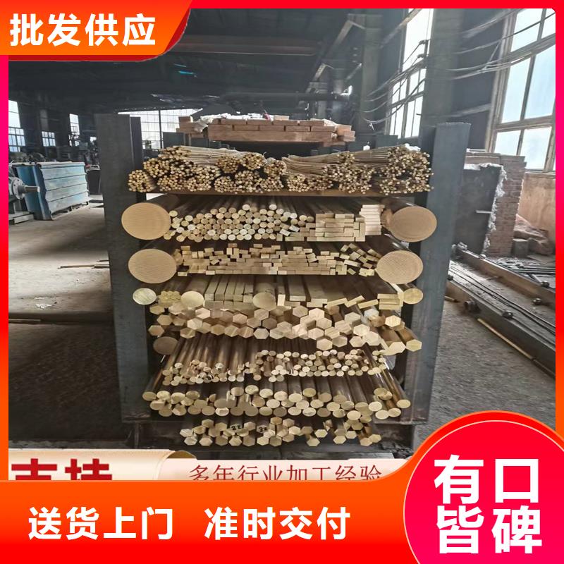 QBe0.6-0.1鈹銅棒廠家/歡迎致電