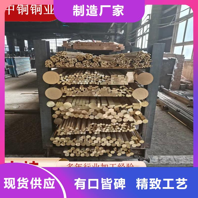 專業(yè)生產(chǎn)制造QAL9-2銅套供應(yīng)商