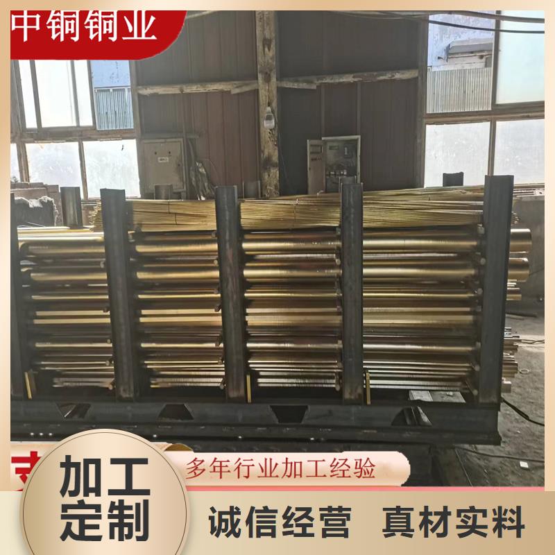 QAL11-6-6銅棒研發(fā)廠家
