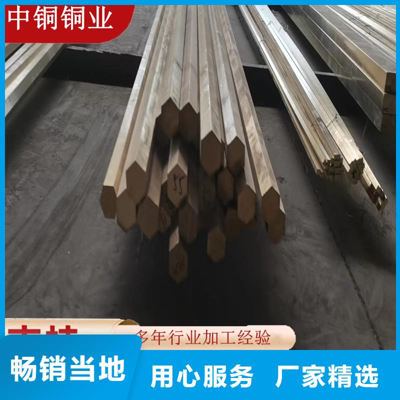 HAl60-10-1鋁黃銅棒好貨不怕比