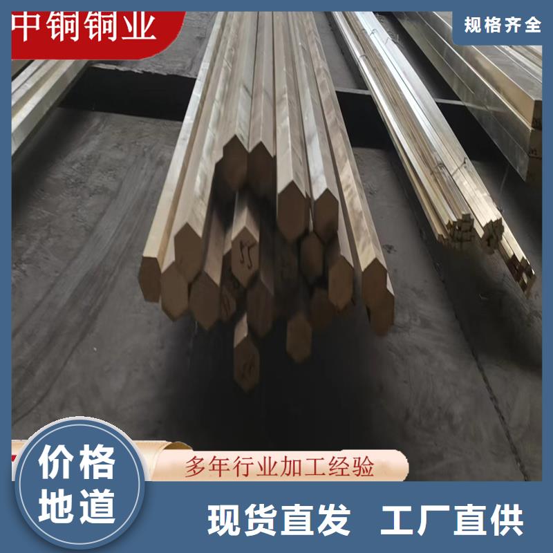 專業(yè)銷售HPb62-2六角銅棒-靠譜