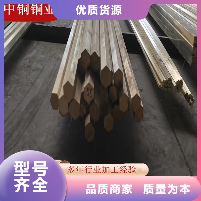 本地性價比高的ZQSn5-2-5錫青銅管廠家