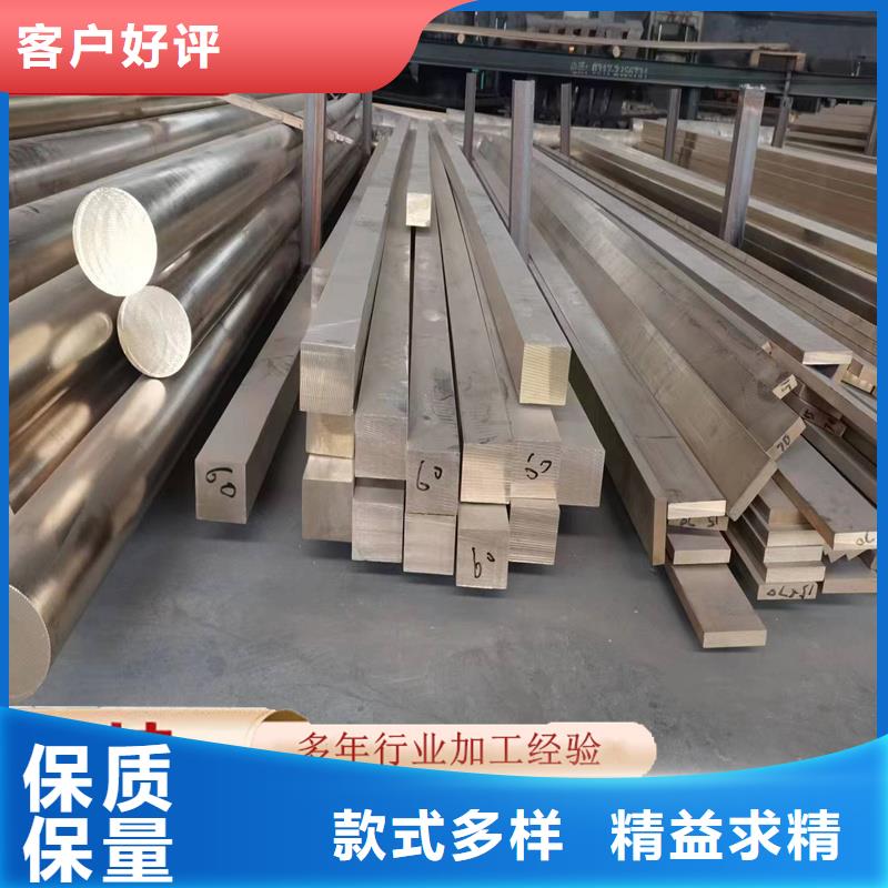 規(guī)格齊全的QBe0.3-1.5鈹青銅套經(jīng)銷商