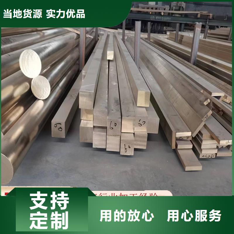 HAl64-3-1鋁黃銅棒-HAl64-3-1鋁黃銅棒大型廠家