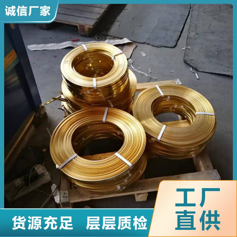 HMn57-3-1錳黃銅管用戶喜愛廠家