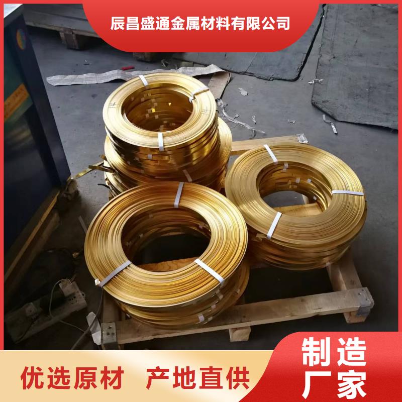 價格合理的HMn62-3-3-0.7銅板供應商
