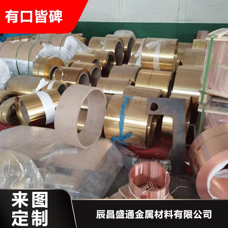 找HSn62-1銅套實體大廠