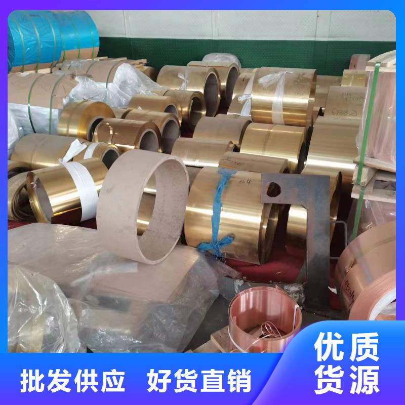 購買QBe1.9銅棒-實(shí)體廠家可定制