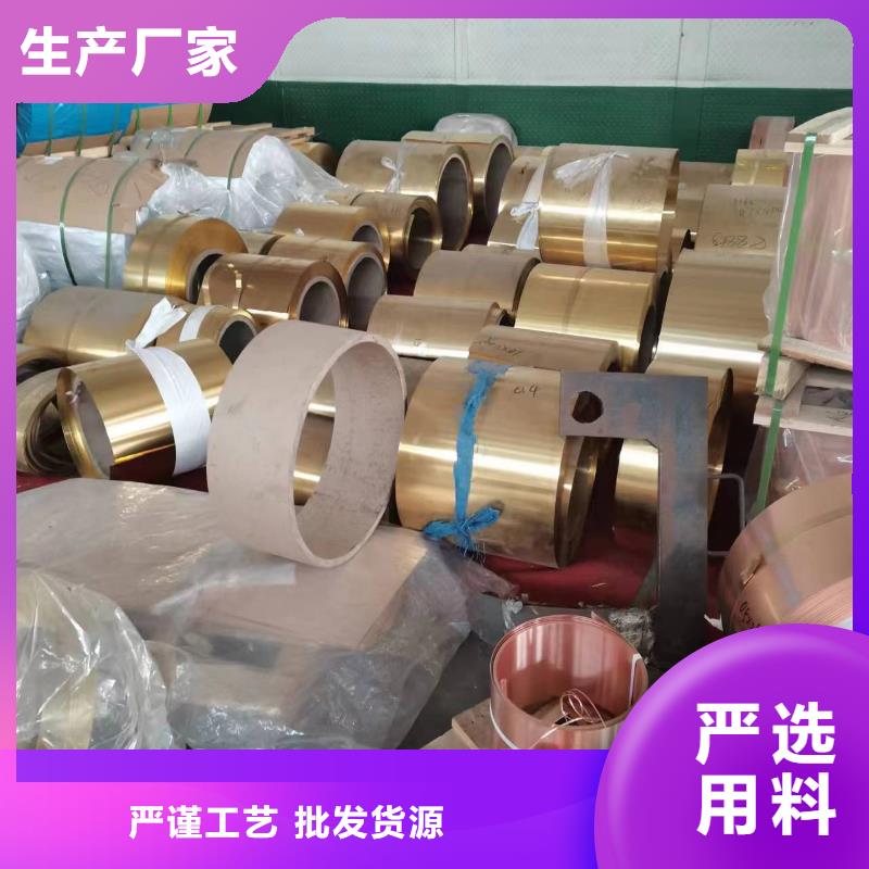 HMn62-3-3-0.7銅套-HMn62-3-3-0.7銅套專業(yè)品質(zhì)