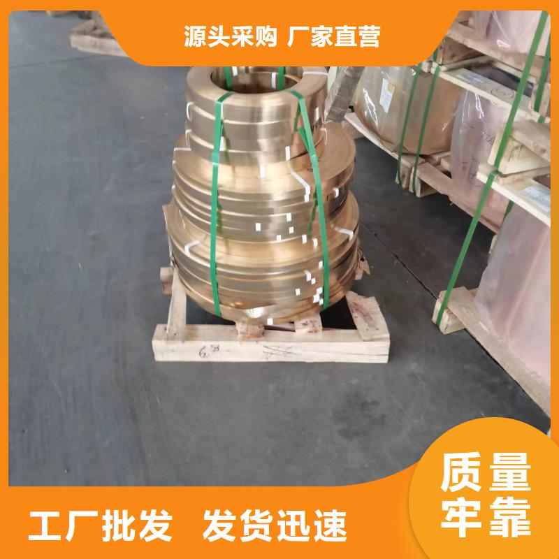 經(jīng)驗豐富的QBe2p鈹銅板生產(chǎn)廠家