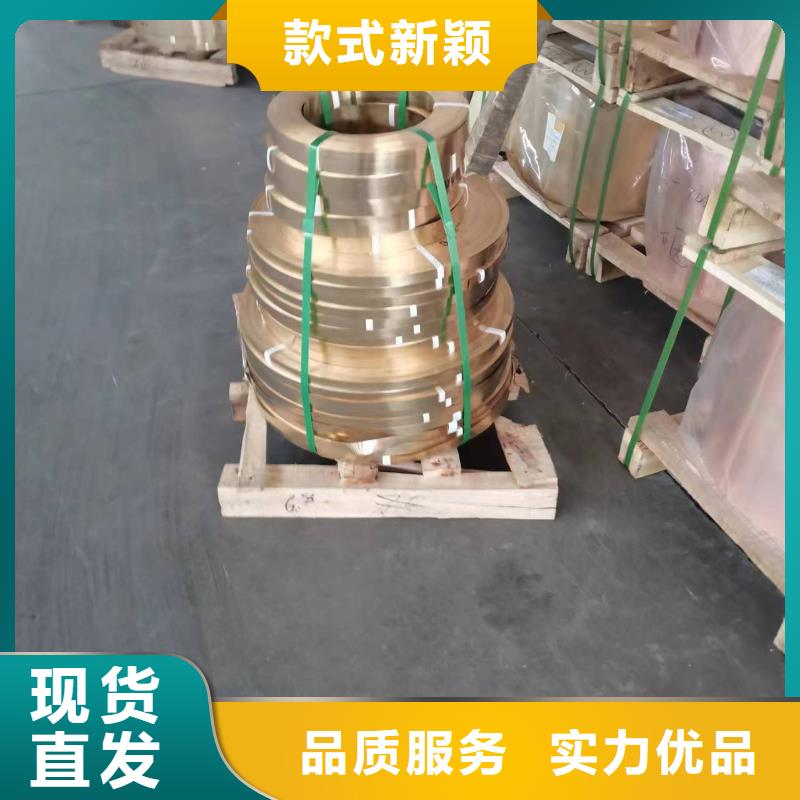 QSn7-O.2錫青銅板廠家口碑好
