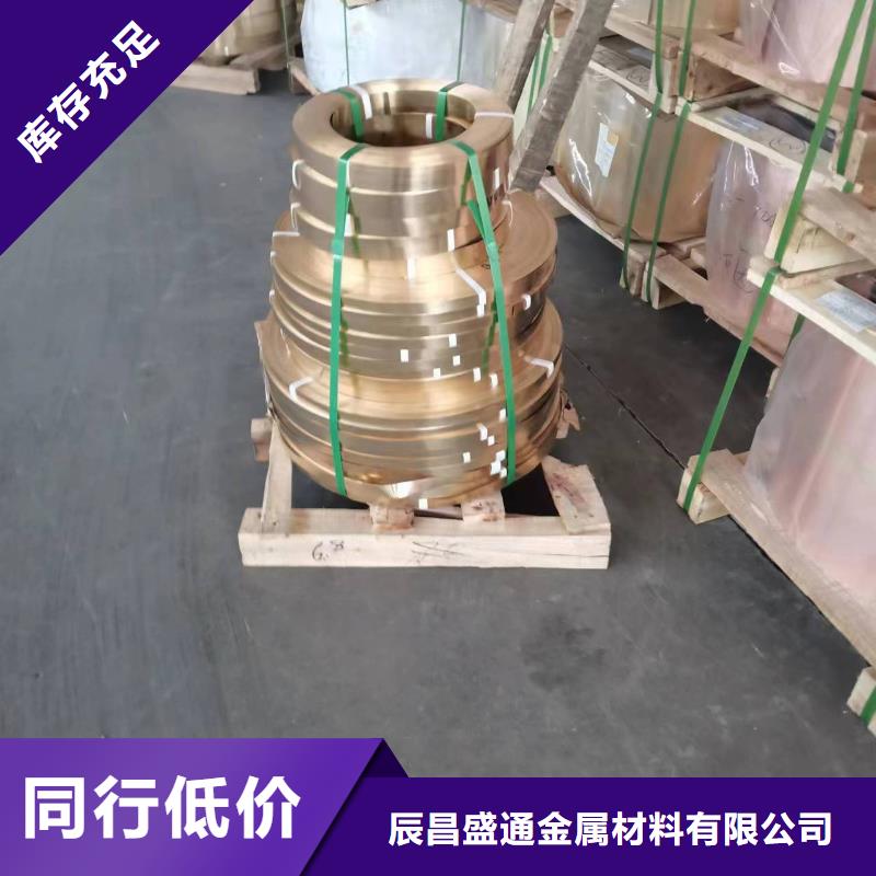 ZQSn6-6-3磷銅帶經(jīng)銷商