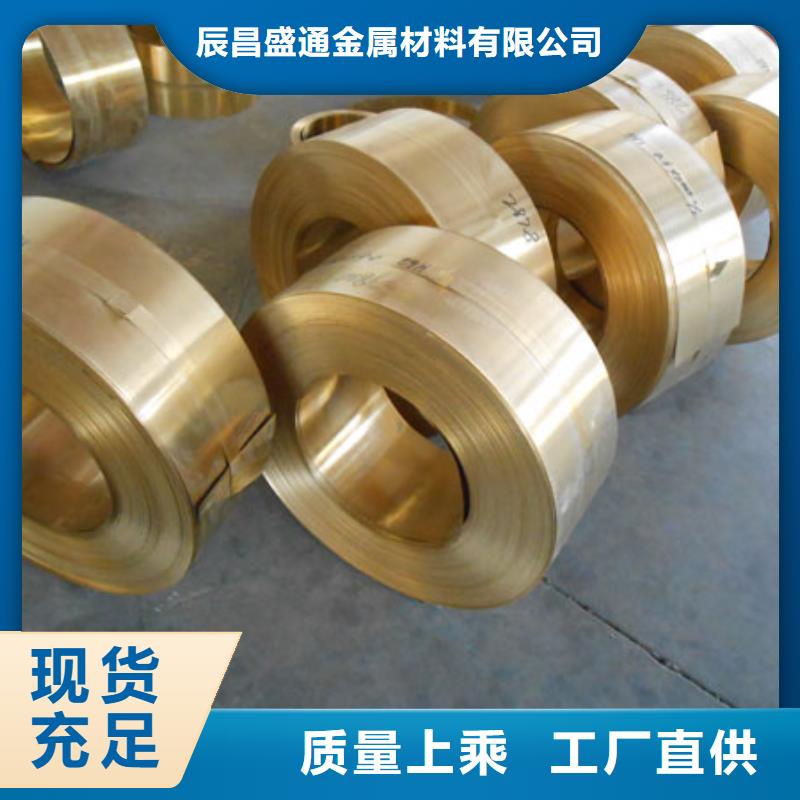 QBe0.3-1.5鈹銅棒-點(diǎn)擊洽談