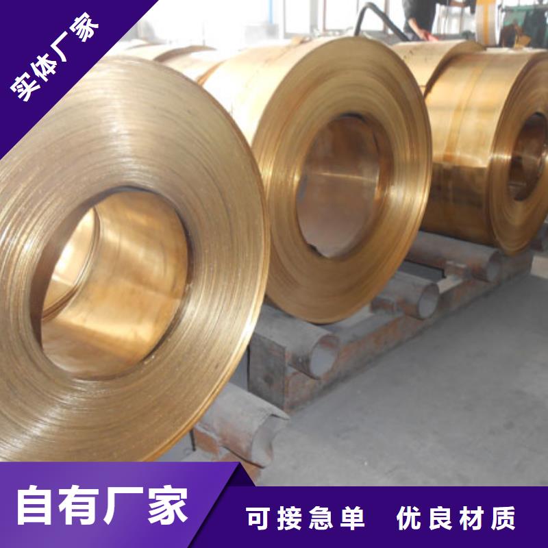 QAL9-2鋁青銅板價格合理