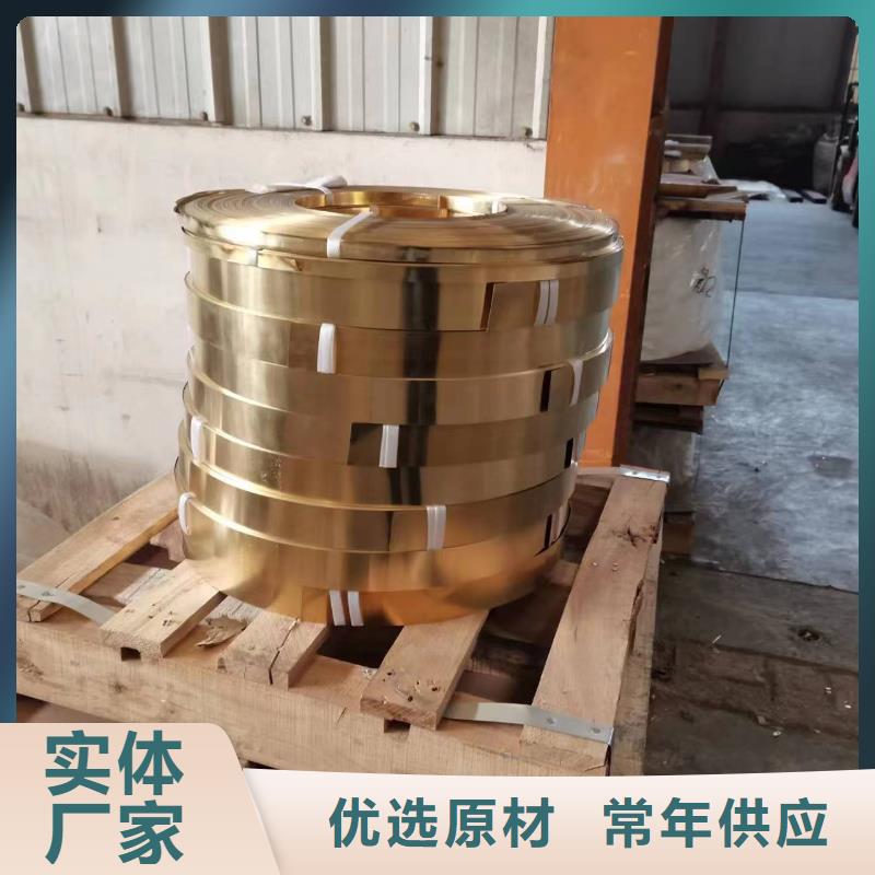 QBe-1.9-0.1銅棒-生產(chǎn)廠家