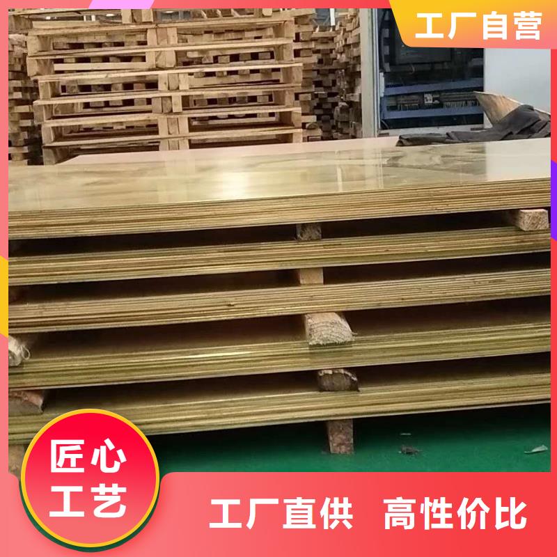 HPb59-3黃銅棒廠家價格公道