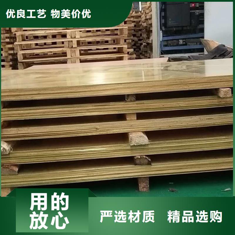 QBe2鈹銅棒-鉅惠來襲
