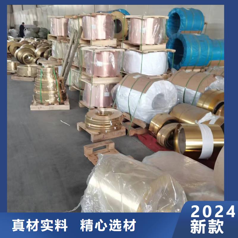 黄铜棒-铝板规格齐全