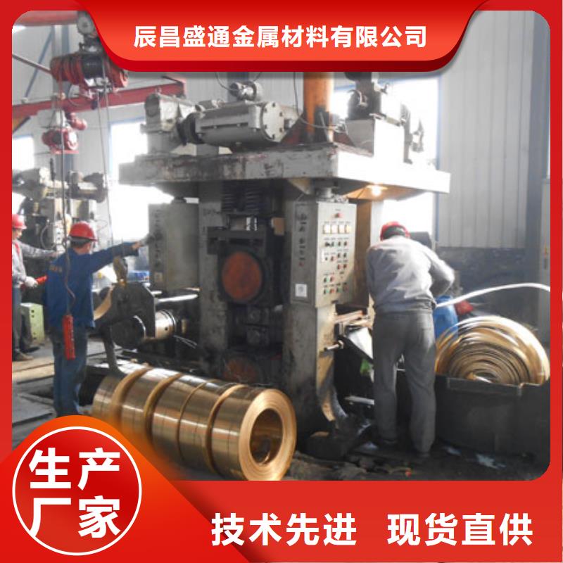 HAl60-10-1鋁黃銅管廠家低價(jià)走貨