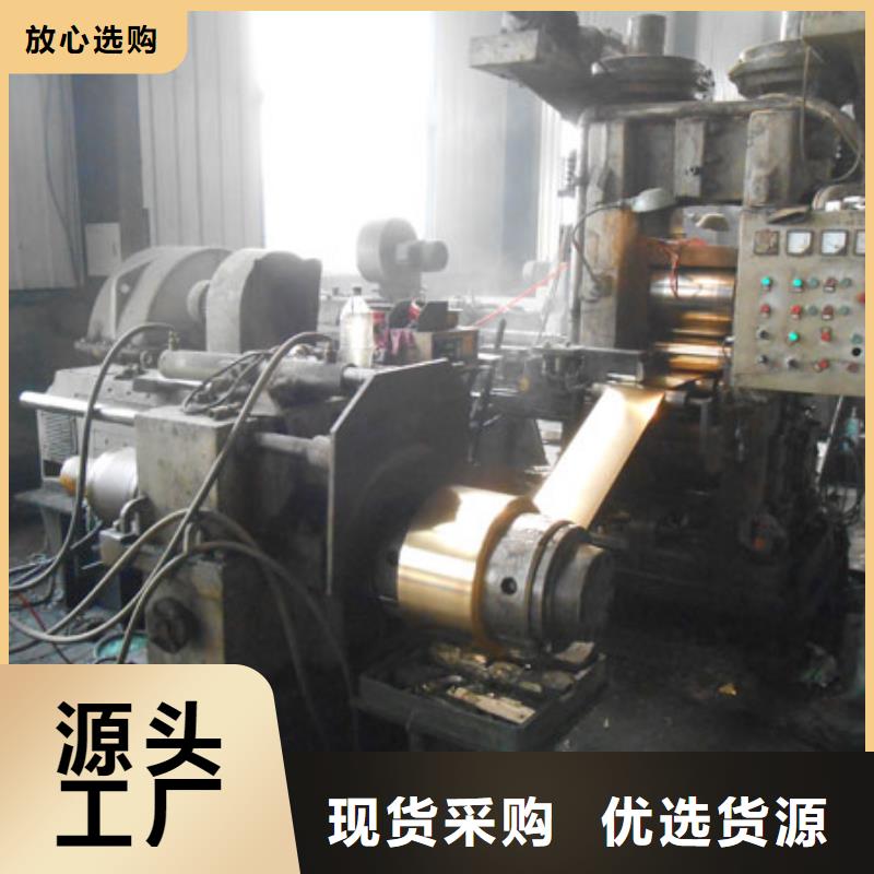 HMn62-3-3-0.7銅管廠家-交期短