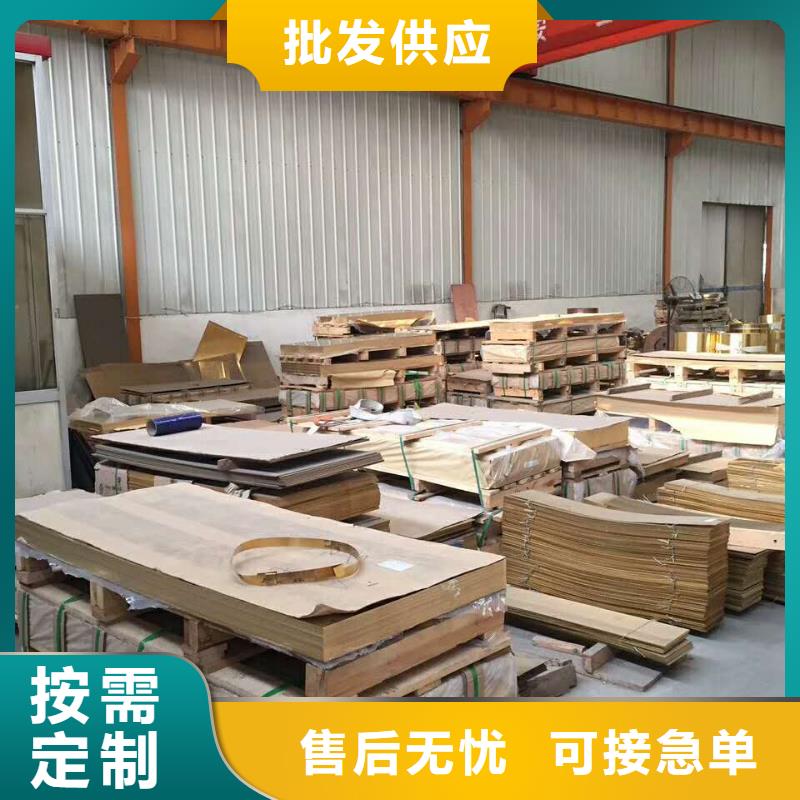QBe2銅棒,QBe2銅棒生產(chǎn)品牌