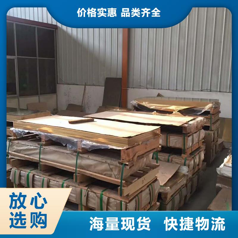 HAl64-3-1鋁黃銅棒-HAl64-3-1鋁黃銅棒大型廠家