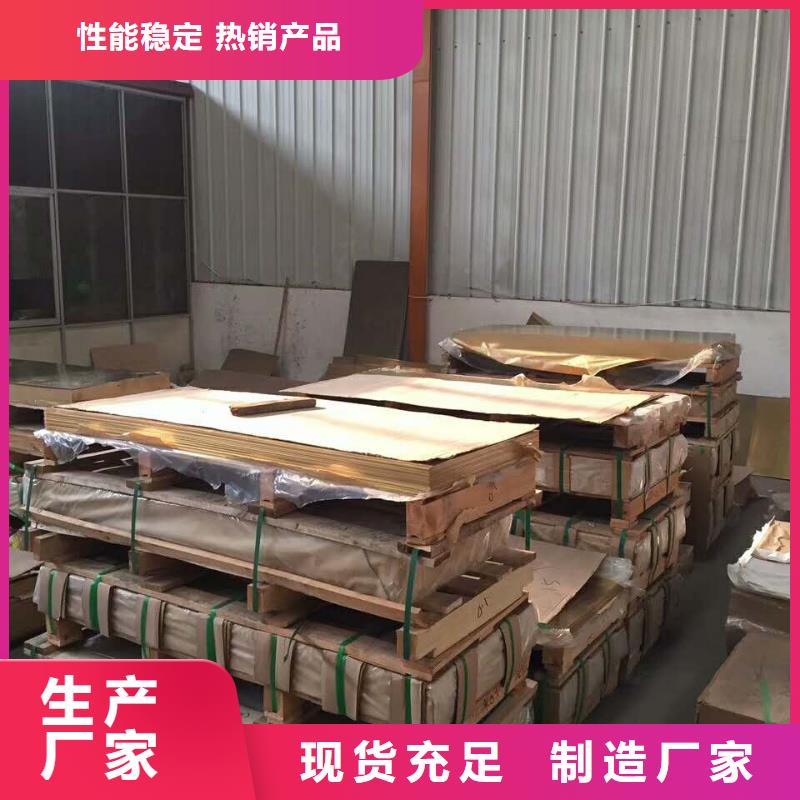 HPb60-2鉛黃銅棒質(zhì)量優(yōu)質(zhì)的廠家