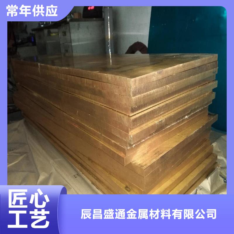 HSn60-1銅套電話詢價