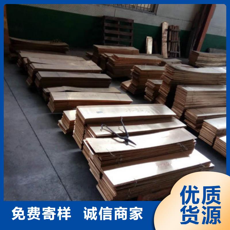 黄铜棒黄铜带严谨工艺
