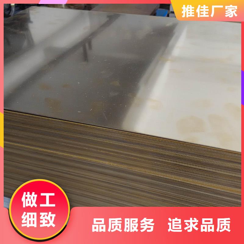 QAL9-2鋁青銅板價格合理