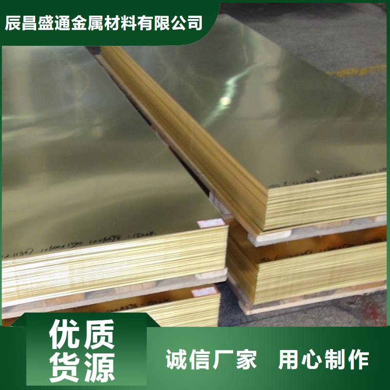 質(zhì)量靠譜的HMn58-2錳黃銅套廠家