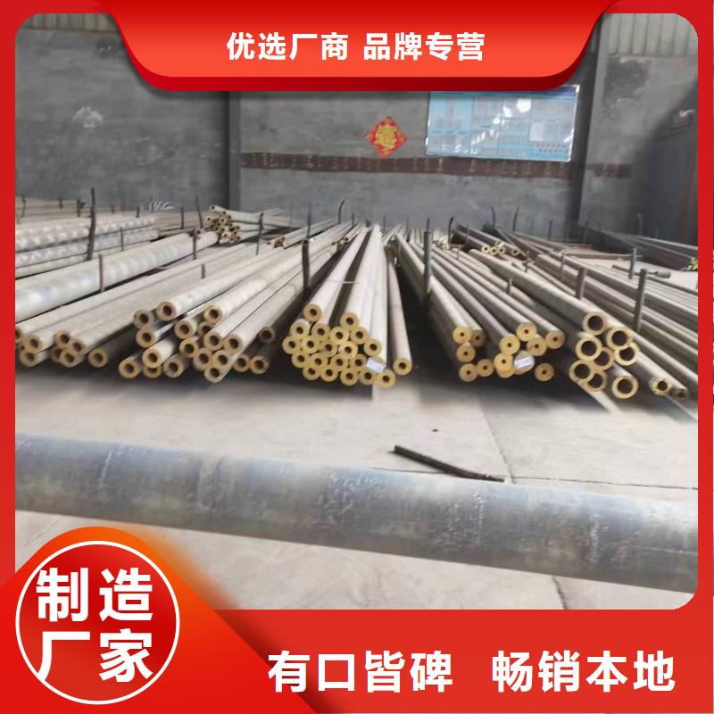 黃銅棒鋁板專注產(chǎn)品質(zhì)量與服務(wù)