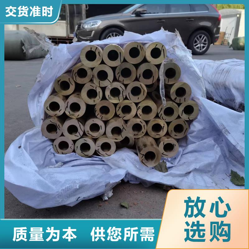 HAl66-6-3-2鋁黃銅板好的選擇