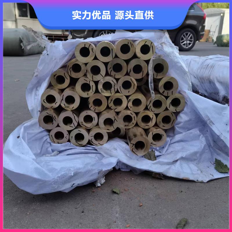 黄铜棒黄铜带严谨工艺