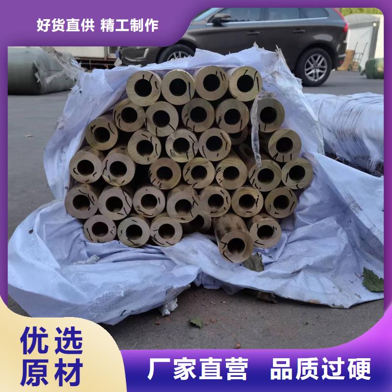 周邊HAl64-3-1鋁黃銅管廠家