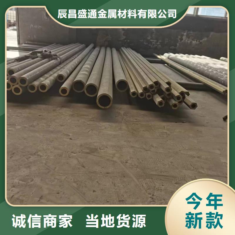 HAl60-10-1鋁黃銅管廠家低價(jià)走貨