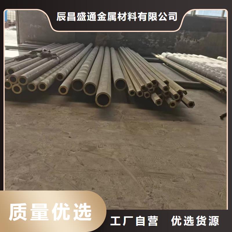 買HAl77-2銅管全國統(tǒng)一價